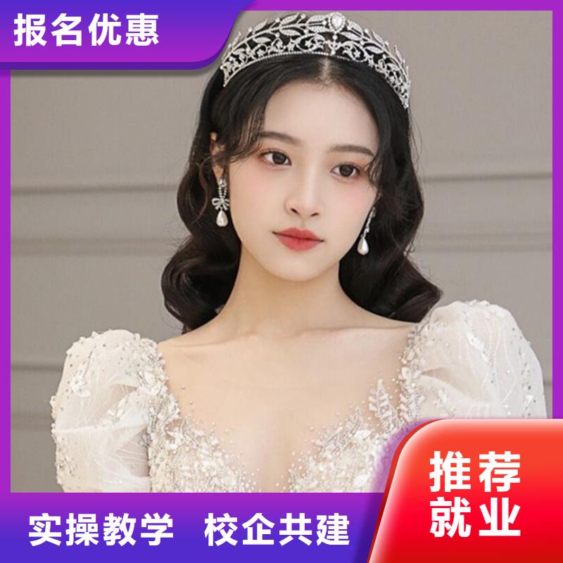 化妆_彩妆培训就业不担心学真技术