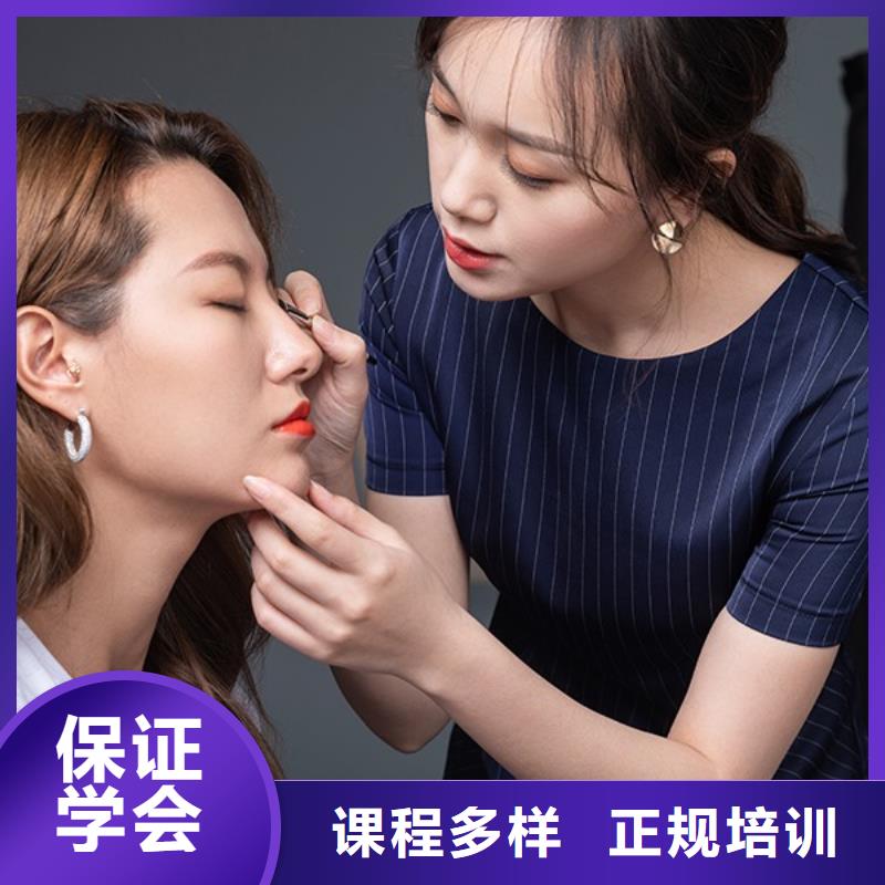 【化妆】美发学校正规培训师资力量强