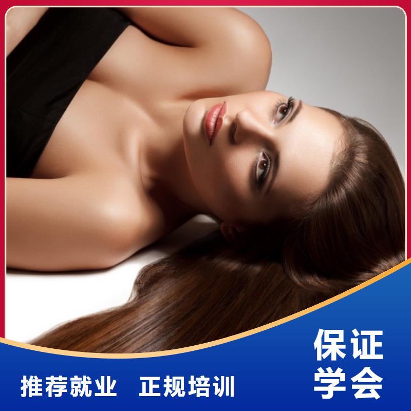 美发_美发学校免费试学技能+学历