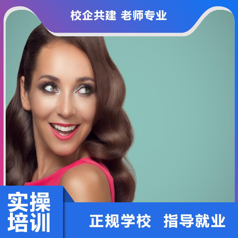 美发,美发学校正规学校高薪就业