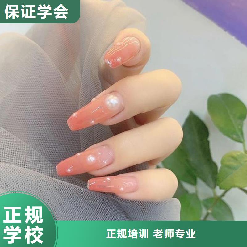美甲美发学校手把手教学本地制造商