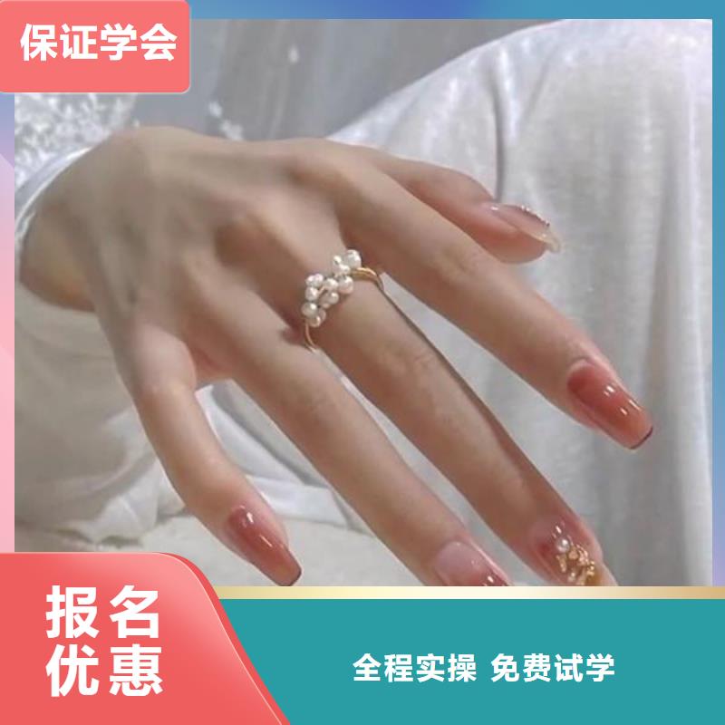 美甲-彩妆培训正规培训专业齐全