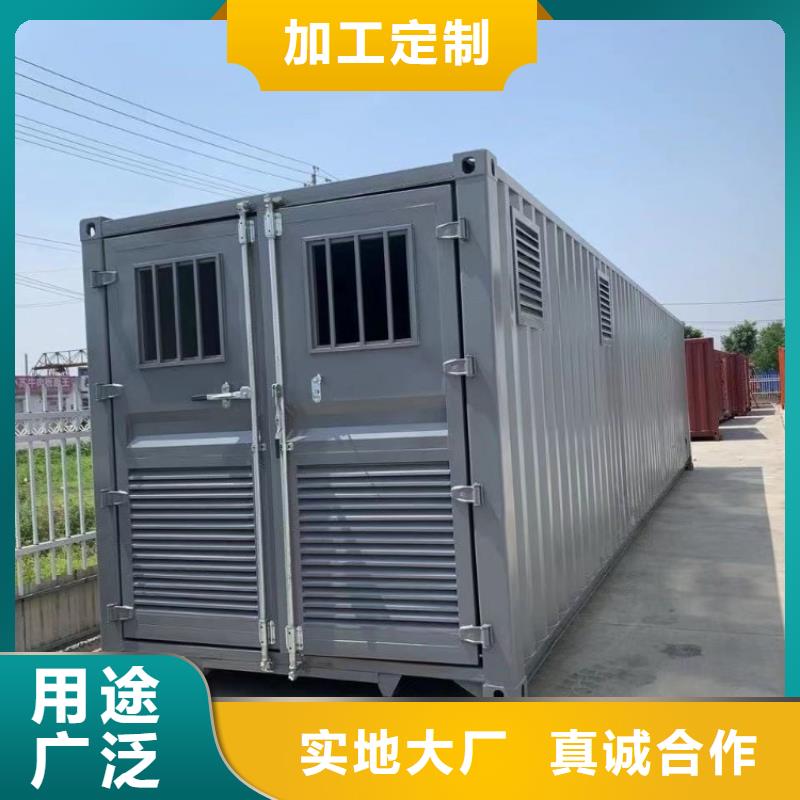 【集装箱】快拼箱房按需定制诚信厂家