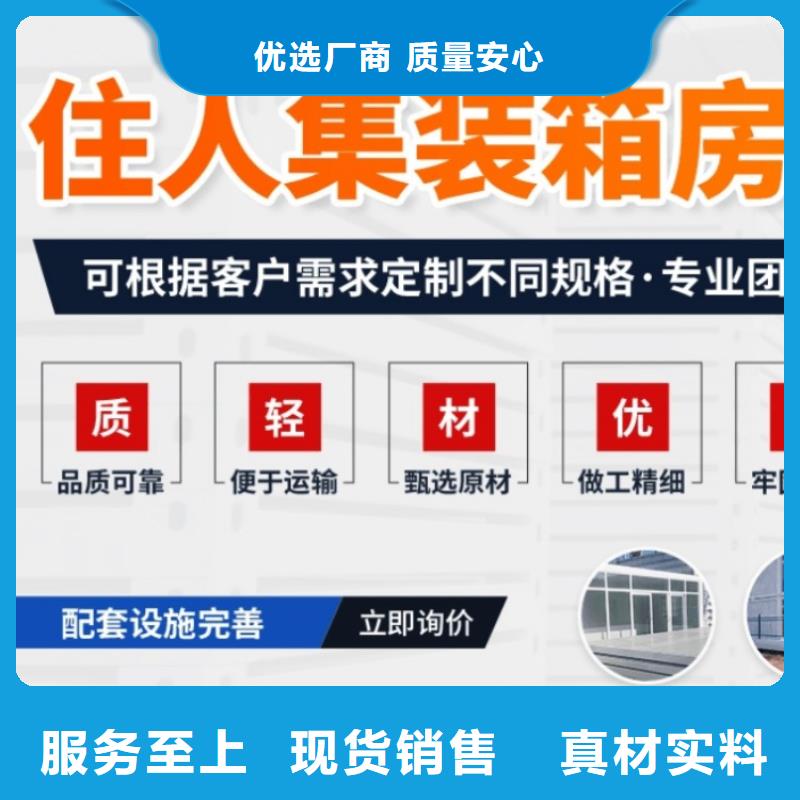集装箱防火活动板房经久耐用一站式供应