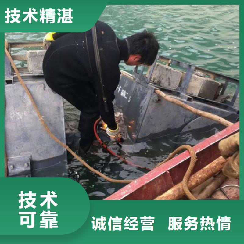 重庆市奉节县






潜水打捞电话
















快速上门





优质服务