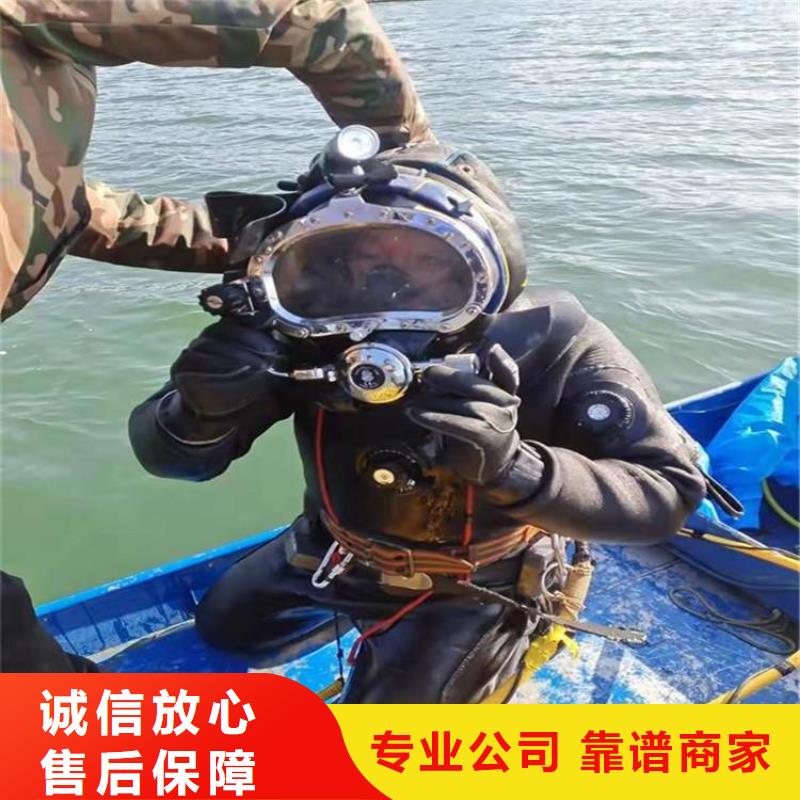 重庆市江北区水下打捞华为手机无隐形费用技术精湛