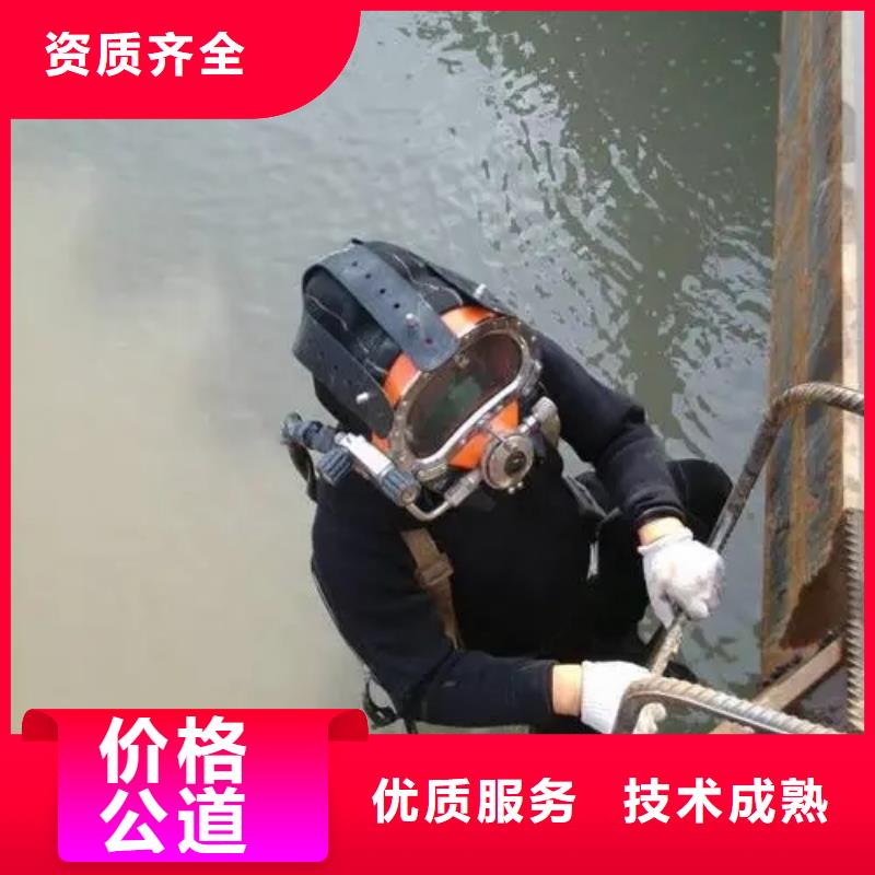 重庆市石柱土家族自治县
秀山土家族苗族自治县水下打捞貔貅







值得信赖附近公司