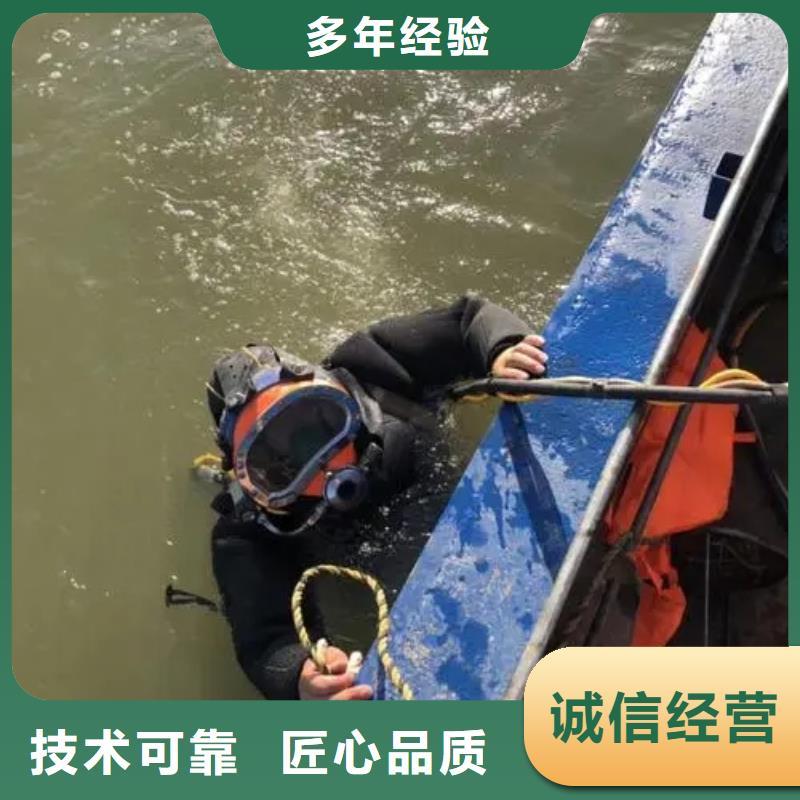 酉阳土家族苗族自治县水库打捞手串






救援队






技术精湛