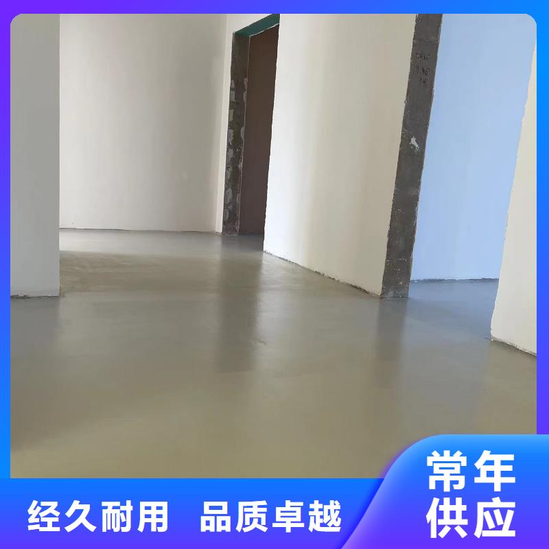 环氧自流平仿古水泥墙地一体厂家现货批发品质优选