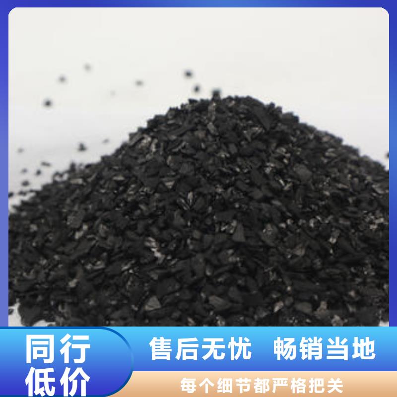 活性炭椰壳活性炭品质信得过源头厂商