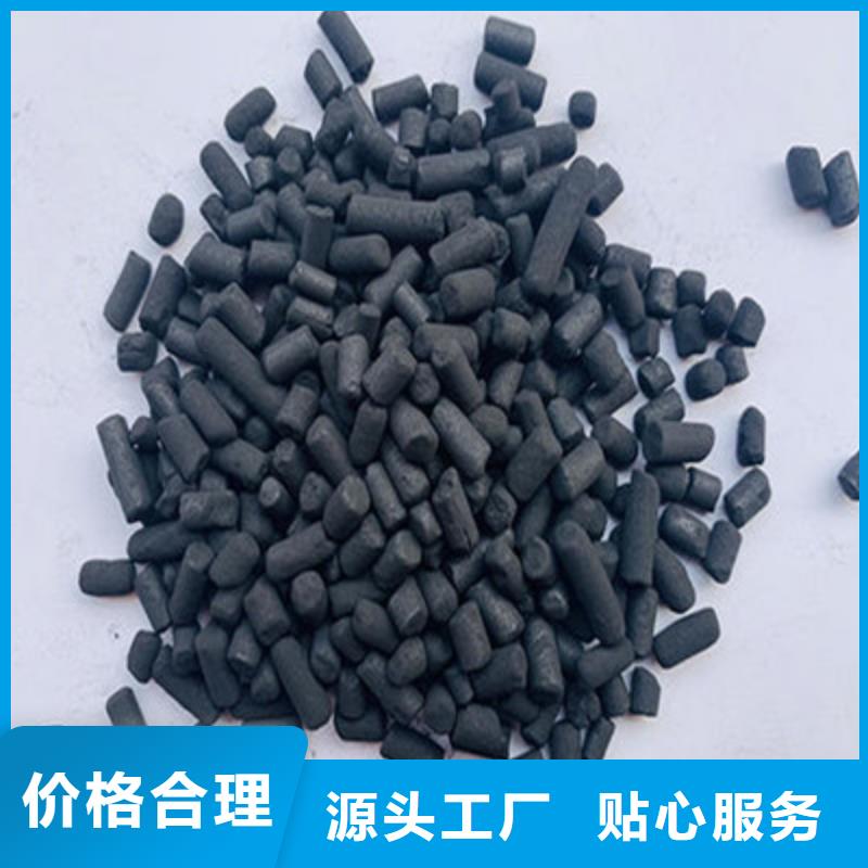 活性炭_【【蜂窝活性炭】】产地直供本地公司