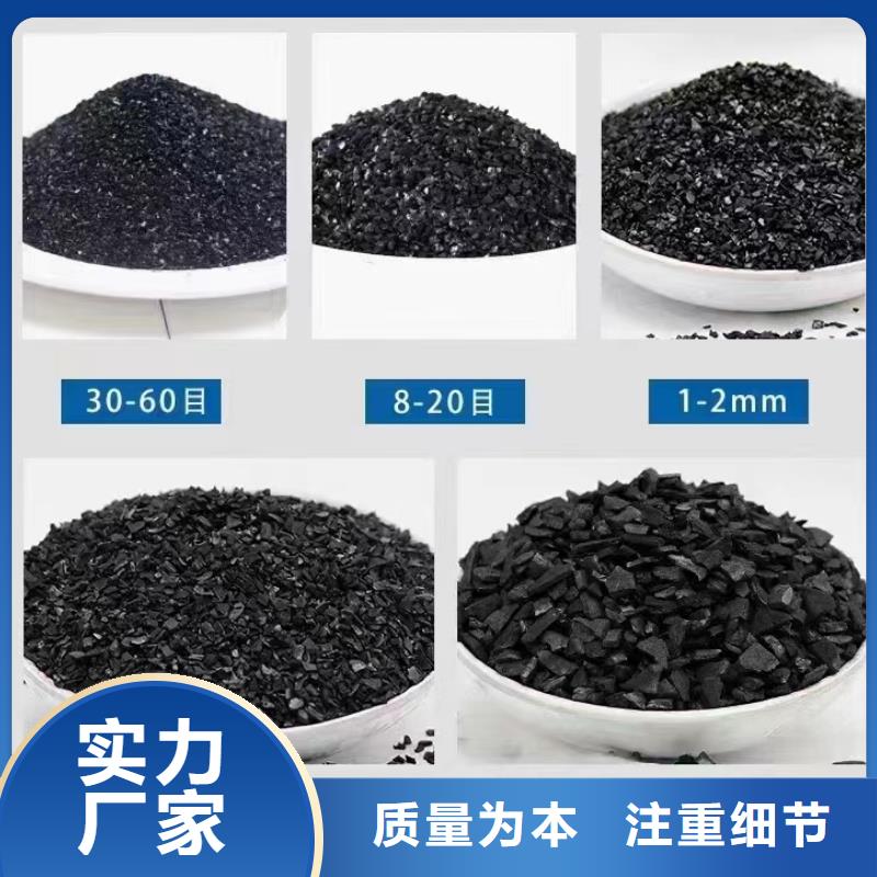 活性炭支持定制品质无所畏惧