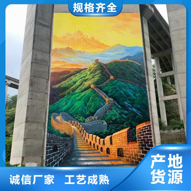 墙绘彩绘手绘墙画壁画墙体彩绘民宿壁画彩绘一站式厂家同城生产商