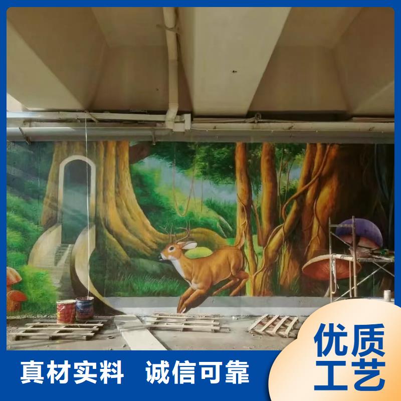 ​【墙绘彩绘手绘墙画壁画墙体彩绘】办公室墙绘好产品不怕比精工细作品质优良