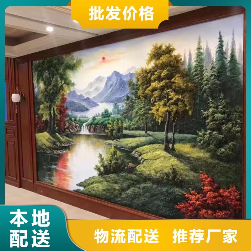 墙绘彩绘手绘墙画壁画墙体彩绘公司形象墙供应采购现货销售