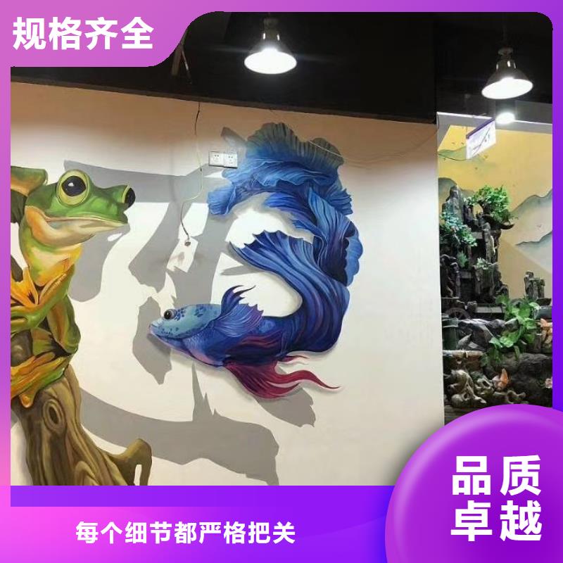 【墙绘彩绘手绘墙画壁画墙体彩绘,企业文化墙彩绘联系厂家】精品优选