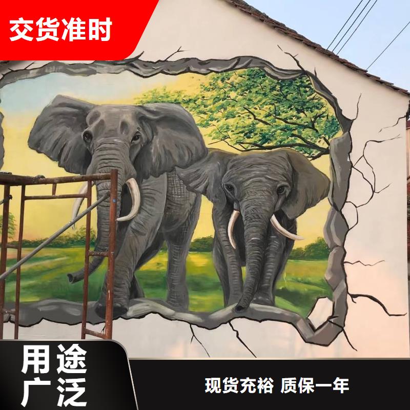 【墙绘彩绘手绘墙画壁画墙体彩绘-酒店包房墙绘好品质用的放心】按需定做