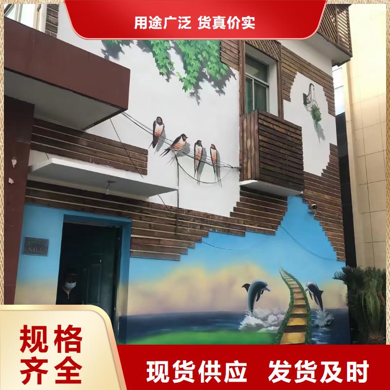 墙绘彩绘手绘墙画壁画墙体彩绘墙绘彩绘打造好品质放心得选择