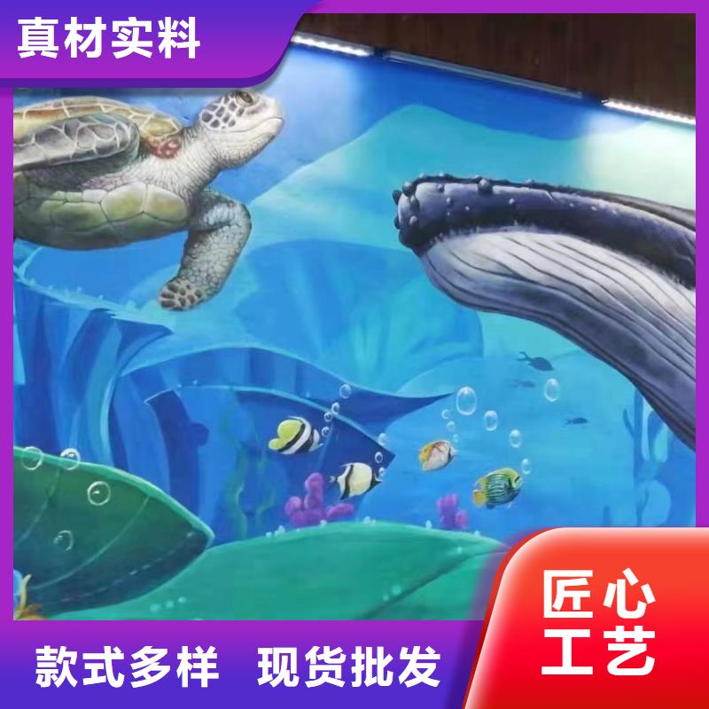 墙绘彩绘手绘墙画壁画墙体彩绘大型墙体画追求品质同城公司