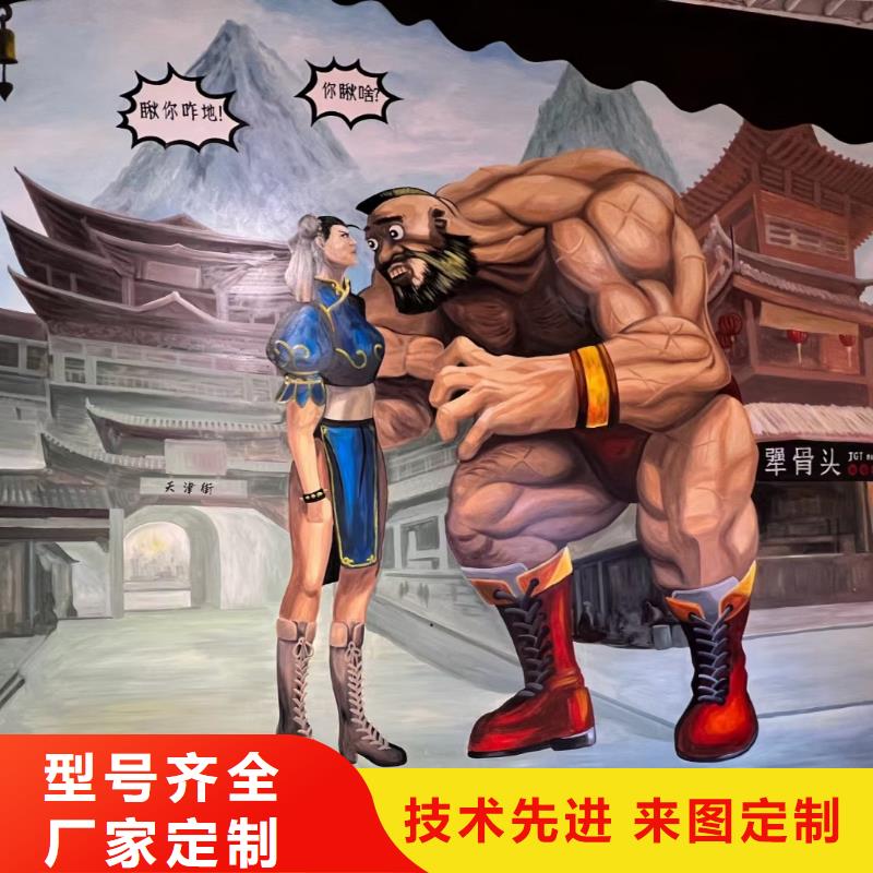 墙绘彩绘手绘墙画壁画墙体彩绘酒店大堂壁画用心做好每一件产品附近生产商