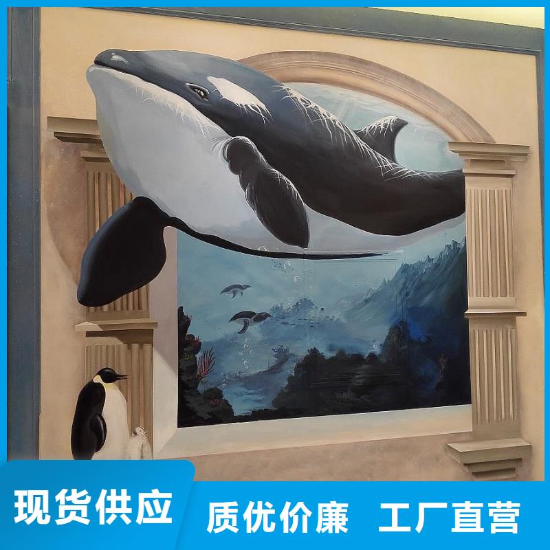 墙绘彩绘手绘墙画壁画墙体彩绘-幼儿园壁画可定制同城厂家