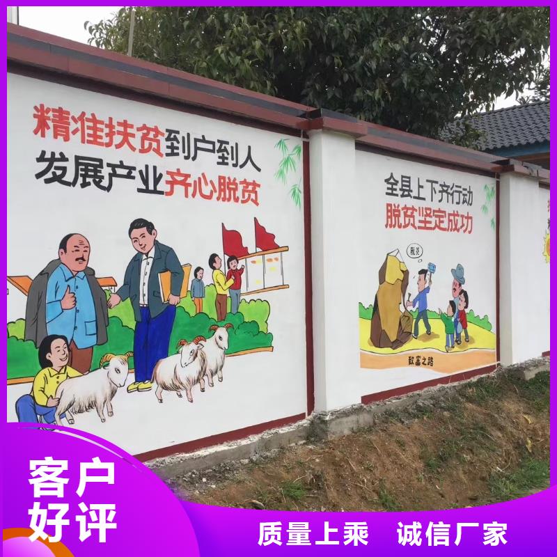 【墙绘彩绘手绘墙画壁画墙体彩绘】,墙体彩绘壁画厂家直销当地公司