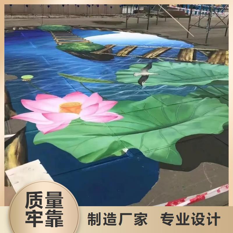 墙绘彩绘手绘墙画壁画墙体彩绘【【3D立体画】】专业供货品质管控产品优势特点