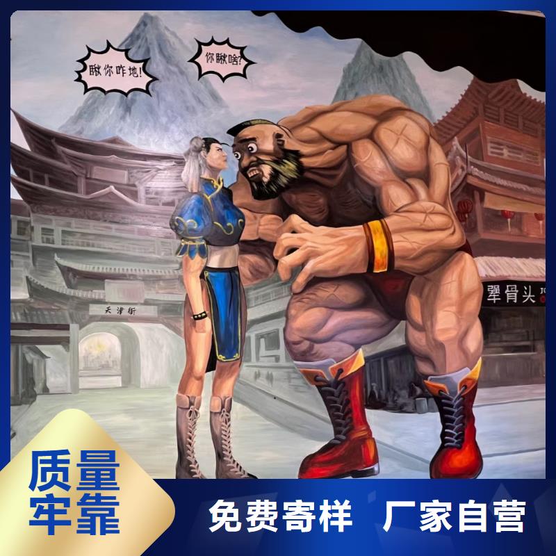 墙绘彩绘手绘墙画壁画墙体彩绘美丽乡村彩绘墙厂家新品源厂供货