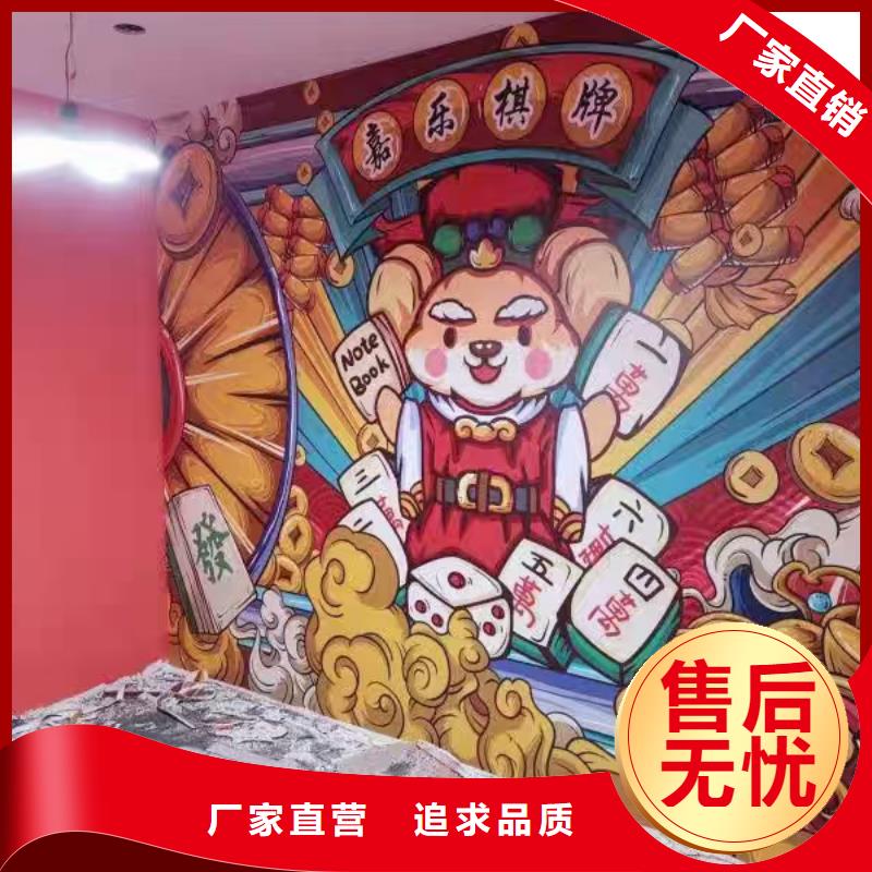 墙绘彩绘手绘墙画壁画墙体彩绘墙绘彩绘好产品放心购工艺层层把关