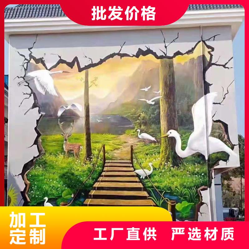 墙绘彩绘手绘墙画壁画墙体彩绘-民宿壁画彩绘海量现货直销附近品牌