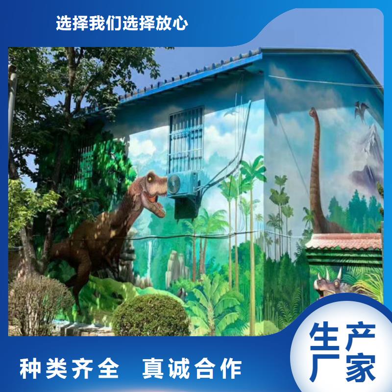 【墙绘彩绘手绘墙画壁画墙体彩绘手绘墙绘质量为本】同城生产商