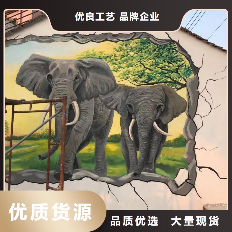 墙绘彩绘手绘墙画壁画墙体彩绘_【企业文化墙彩绘】库存量大本地生产厂家