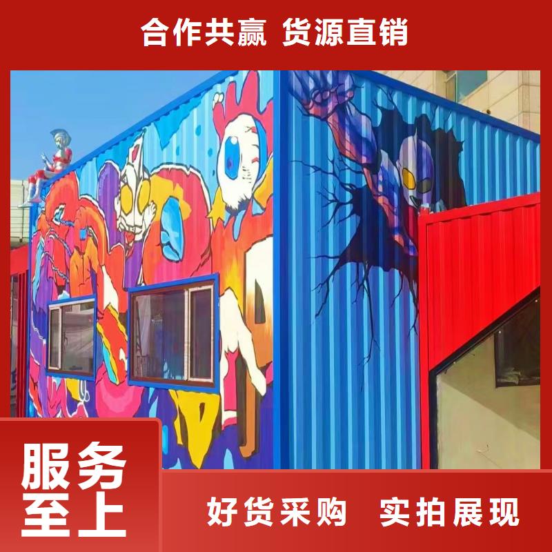 墙绘彩绘手绘墙画壁画墙体彩绘墙面字体打印可定制有保障好产品不怕比