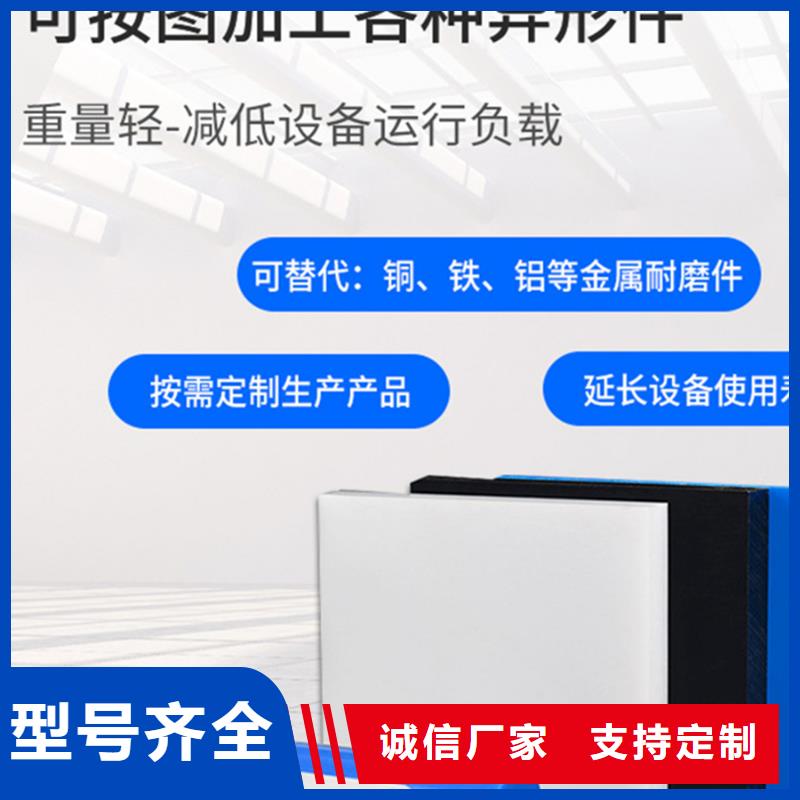 尼龙件源头厂商海量库存