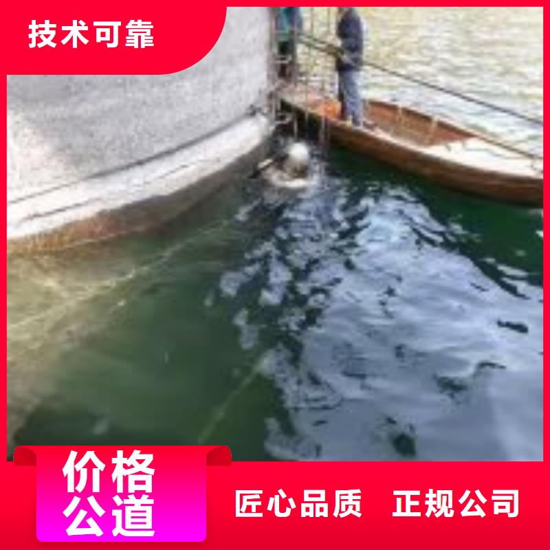 【潜水服务公司】潜水员打捞专业当地生产商