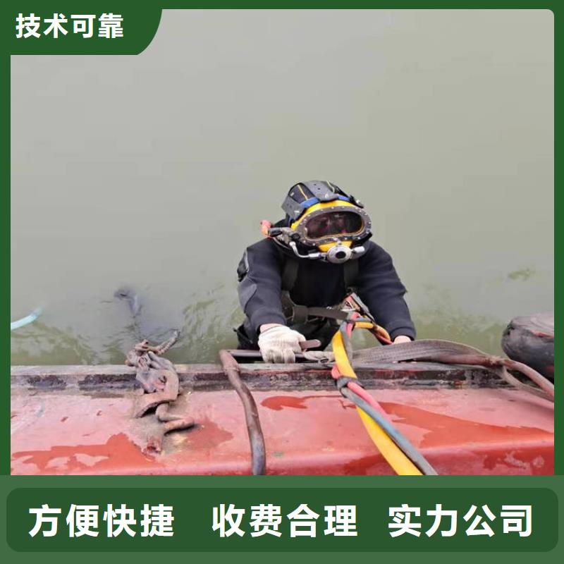 水下探摸公司本地有吗信誉保证