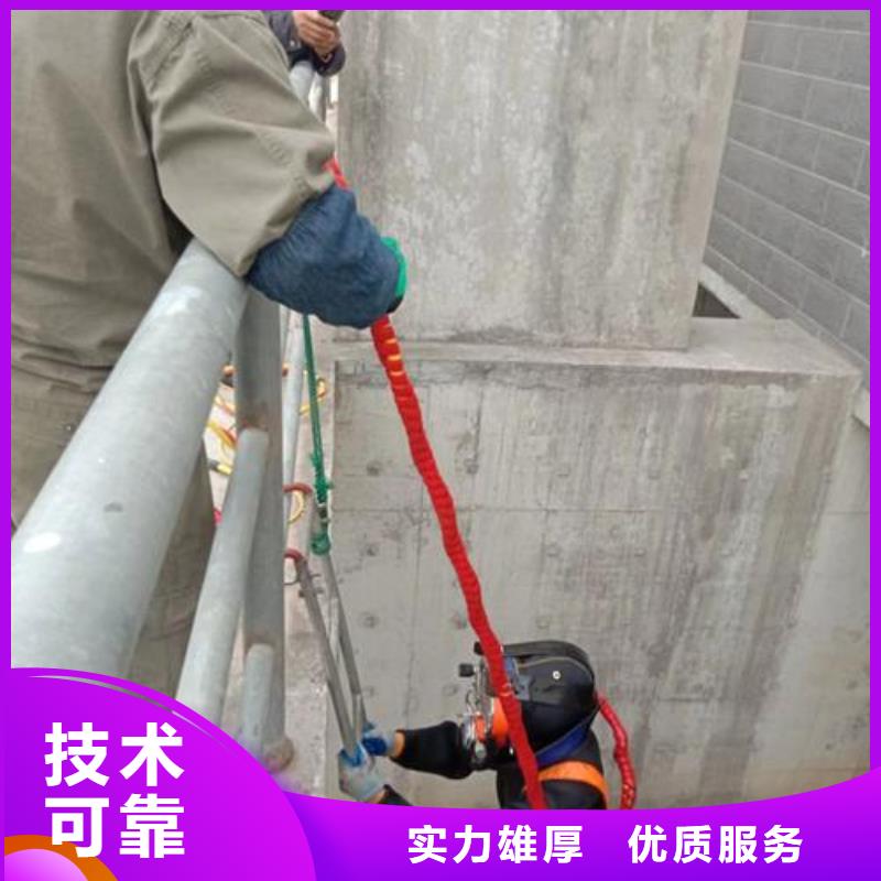 ​潜水服务公司,水下打捞省钱省时全市24小时服务