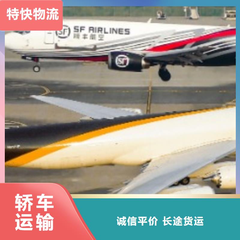 龙岩ups快递 航空运输物流车站自提