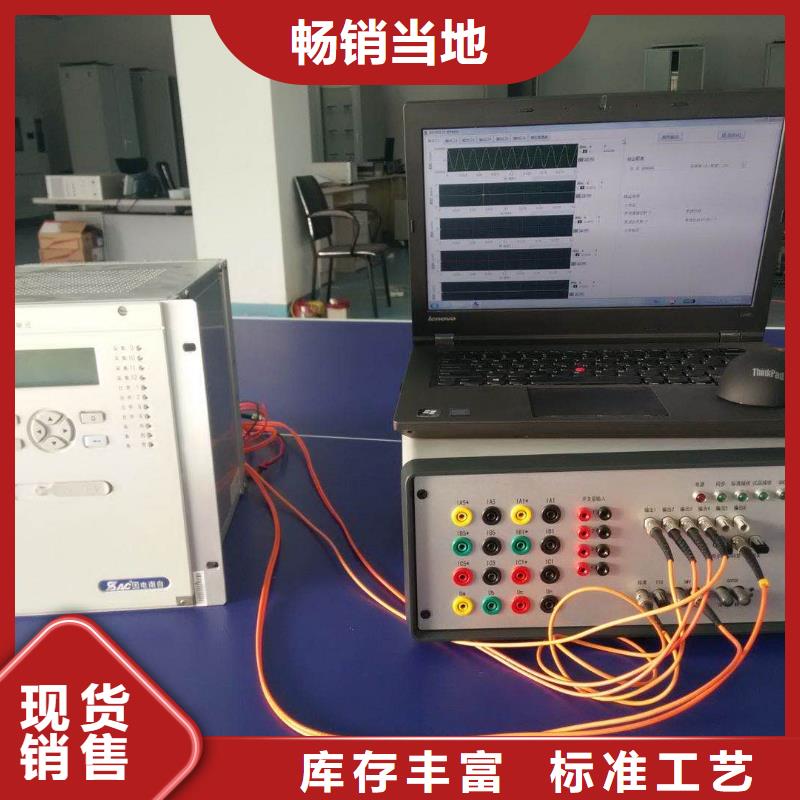 一次通流加压模拟带负荷向量试验装置-【交流标准功率源】推荐商家本地供应商