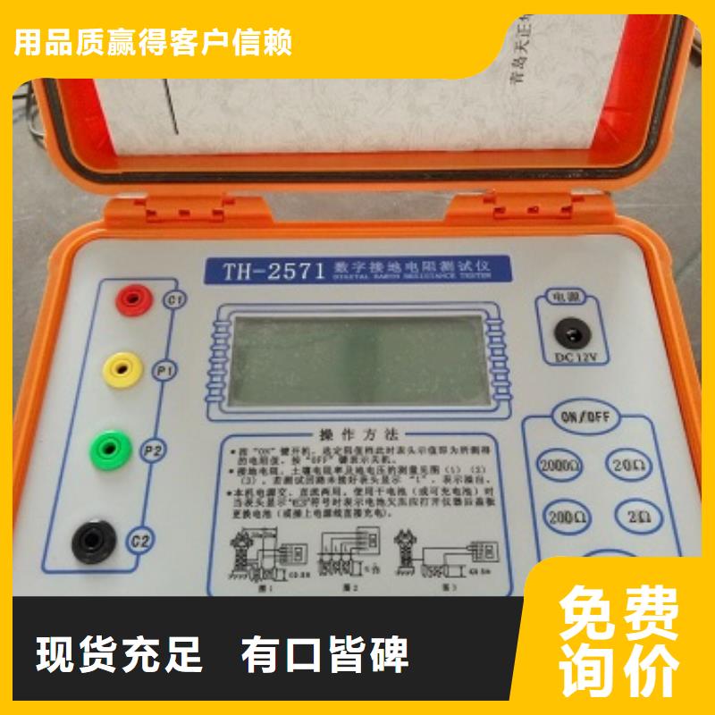 接地电阻测试仪【交直流试验变压器】现货附近制造商