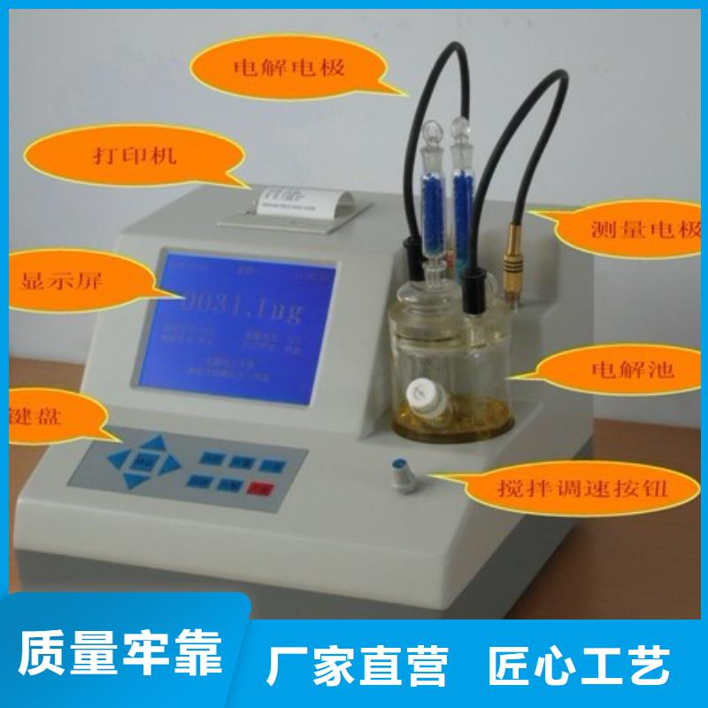 全自动运动粘度测试仪_【大电流发生器】应用范围广泛高品质现货销售