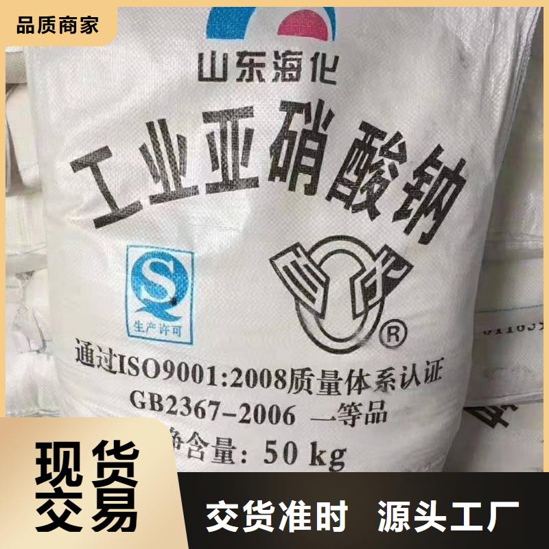 水处理化学品,片状硫酸铝厂家现货供应当地厂家值得信赖