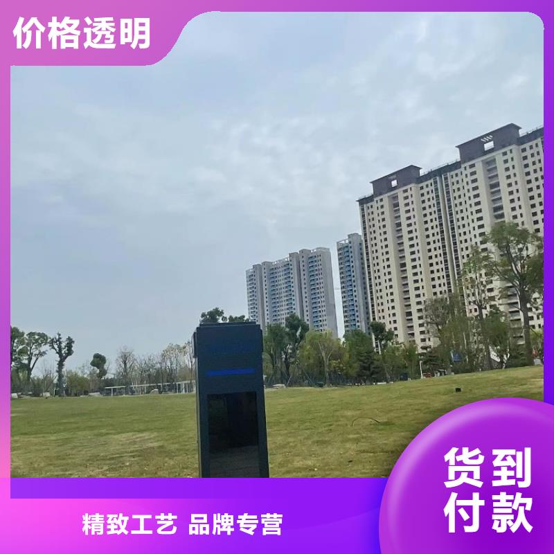 智慧_智慧步道支持货到付清当地生产厂家