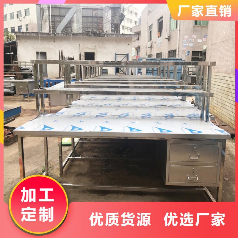 【不锈钢工作台不锈钢货架敢与同行比价格】优选好材铸造好品质