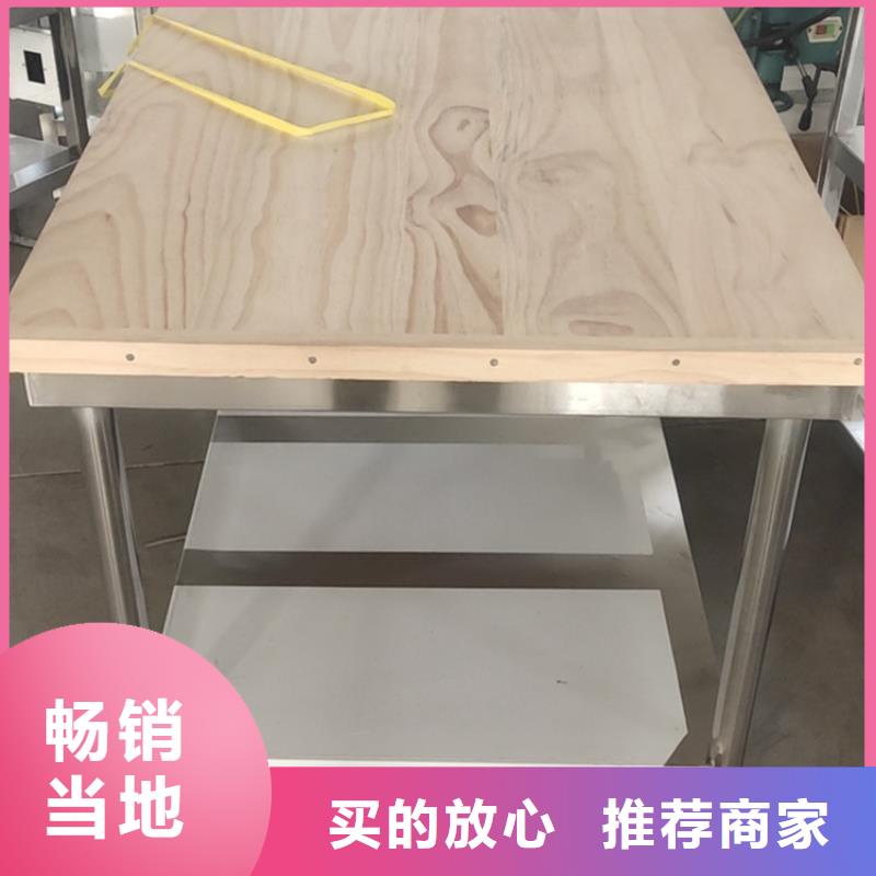 不锈钢工作台高性价比同城货源