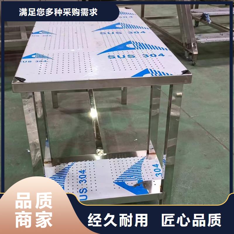 不锈钢工作台,不锈钢商用厨具用心服务质检严格放心品质