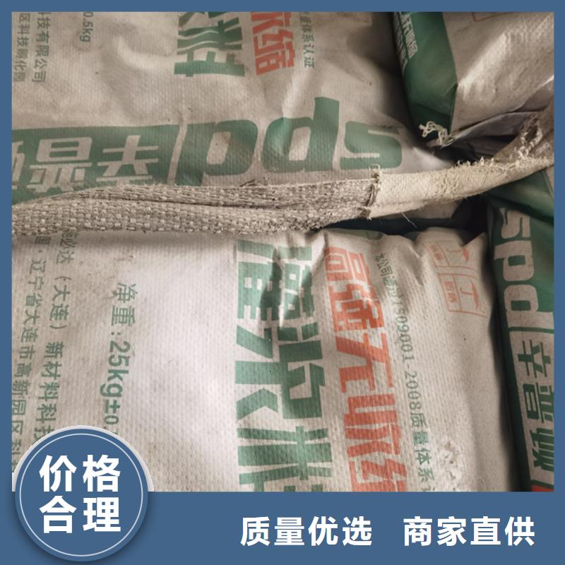 C110风电灌浆料直销价格实力公司