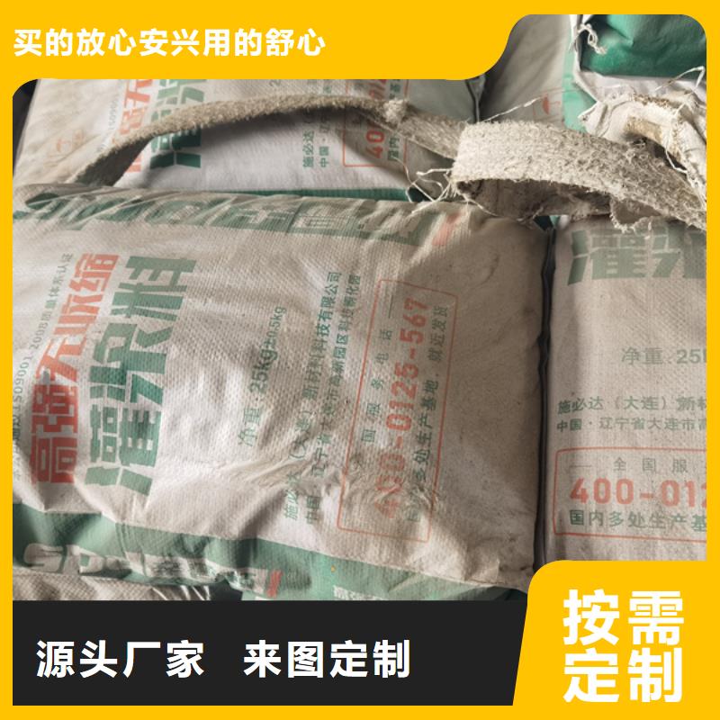 C50灌浆料厂家规格齐全