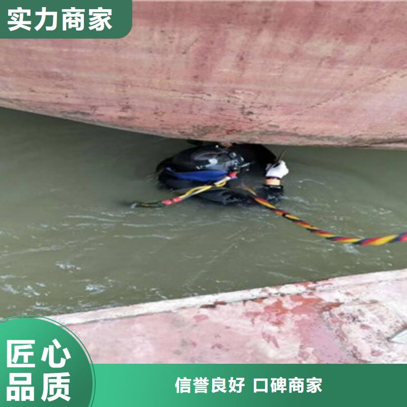 水下打捞本地潜水搜索团队解决方案当地品牌