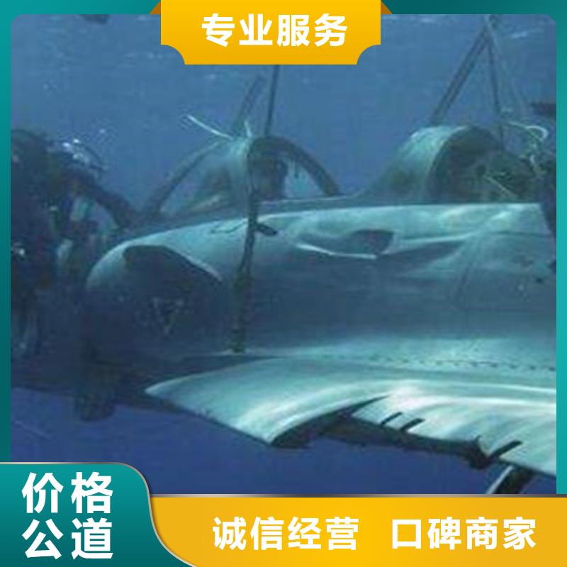 【水下打捞】_水下清障品质保证讲究信誉